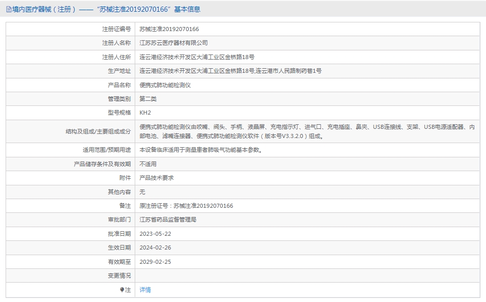 30. <p>產(chǎn)品詳情請(qǐng)聯(lián)系上海聚慕，聯(lián)系 方式:1-8-9-0-1-9-1-2-7-5-5 (羅)</p> jpg