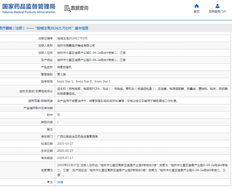 281511165699.jpg 微信截圖_20250528150918.jpg