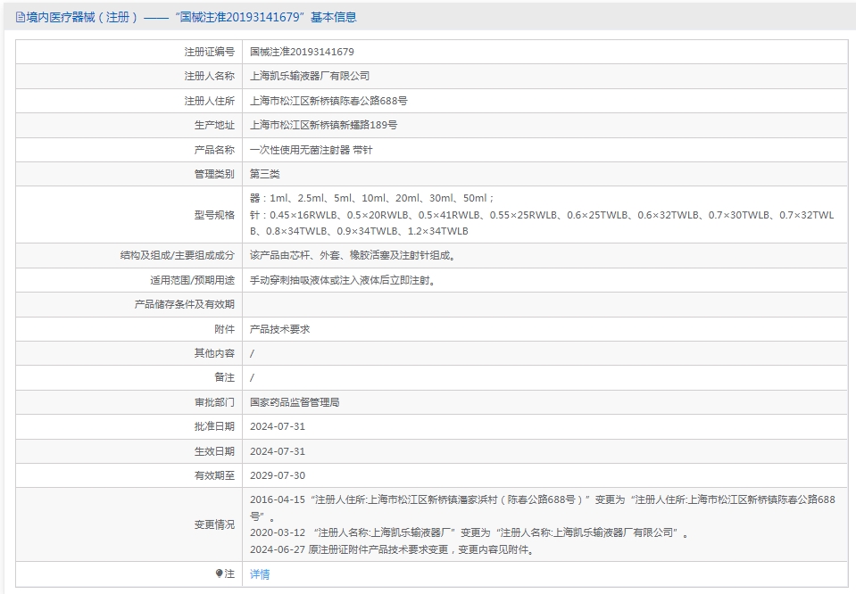 291636193588.jpg 69.jpg