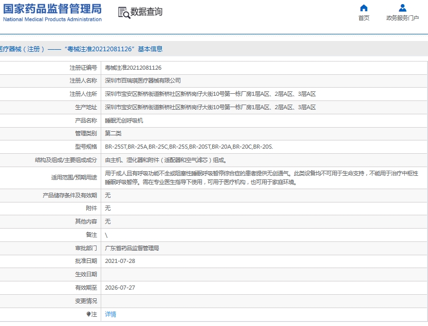 301453588253.jpg 微信截圖_20250530145343.jpg