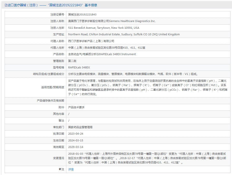 031021129575.jpg 7.jpg