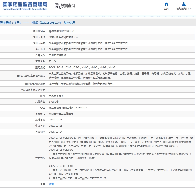 031506585208.jpg 微信截圖_20250603150533.jpg