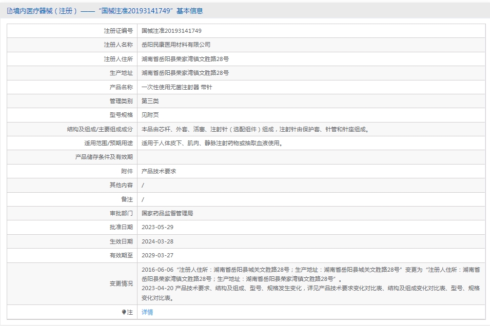 031528139441.jpg 19.jpg