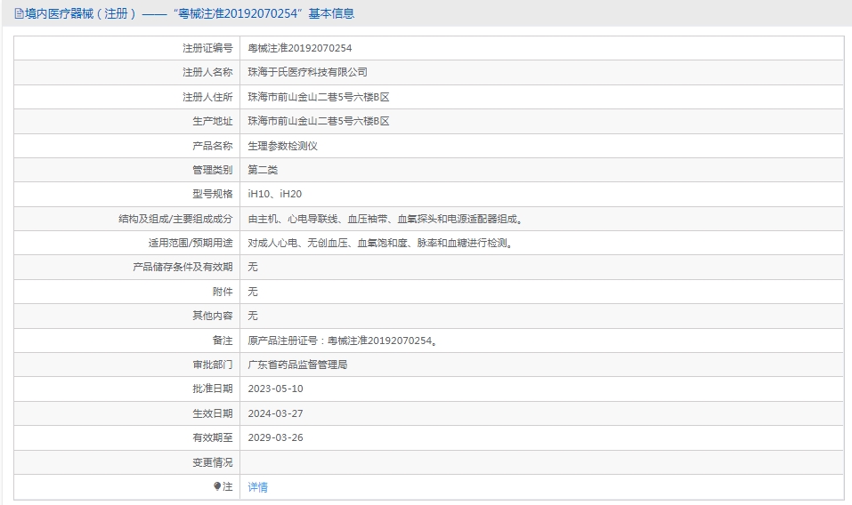 041011439580.jpg 1.jpg