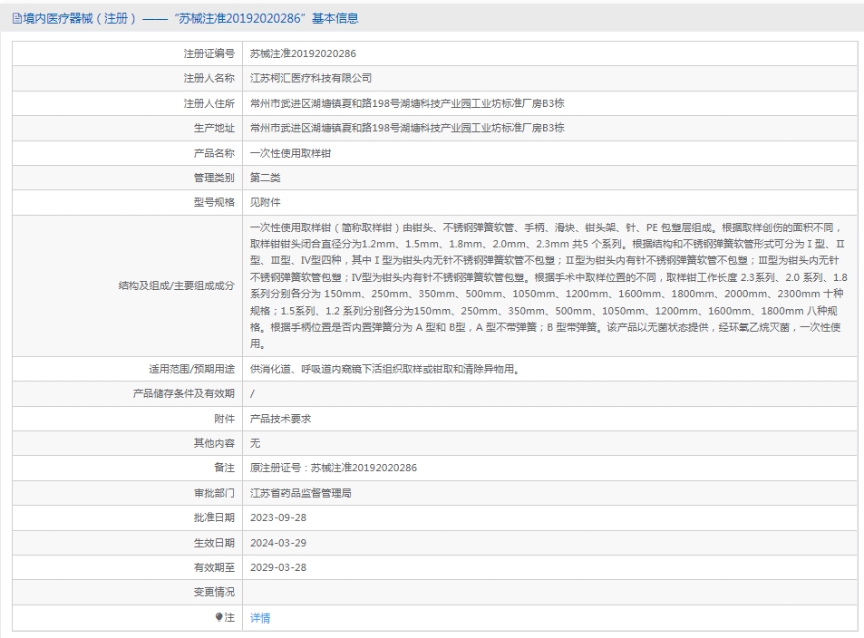 041324448638.jpg 30.jpg