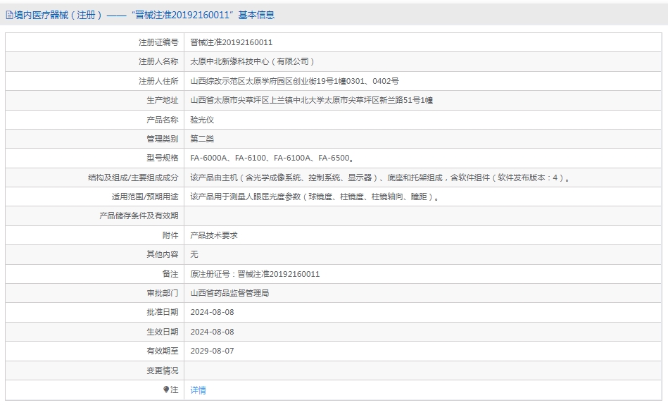 041408174616.jpg 45.jpg