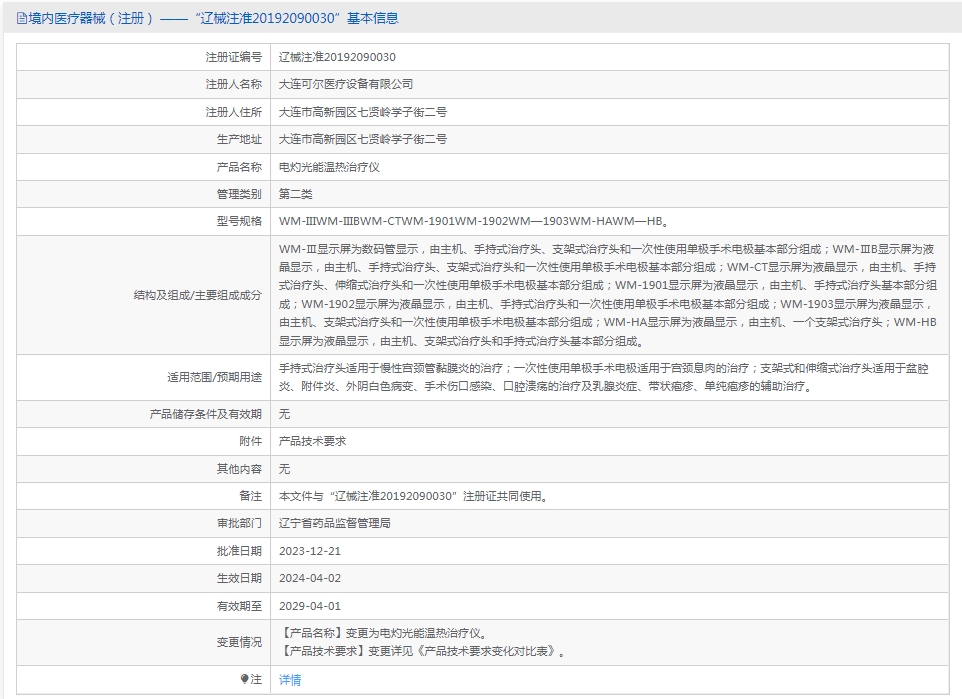 041535039865.jpg 11.jpg