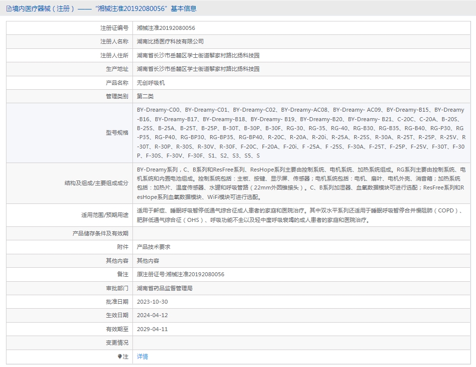 051356423970.jpg 26.jpg