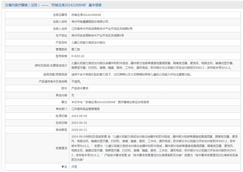 061020225912. <p>上海聚慕提供醫(yī)療器械采購,維修保養(yǎng),安裝培訓(xùn),出租租賃等,來電咨:1-8-9-0-1-9-1-2-7-5-5 羅經(jīng)理 @上海聚慕</p> jpg 3.jpg
