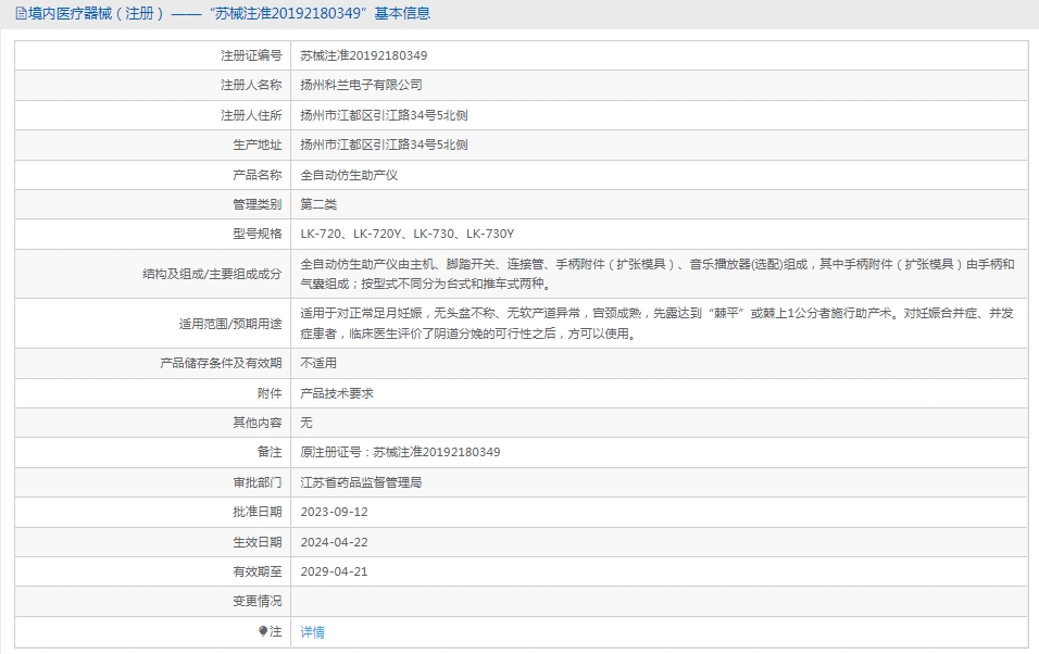 061110072788.jpg 16.jpg