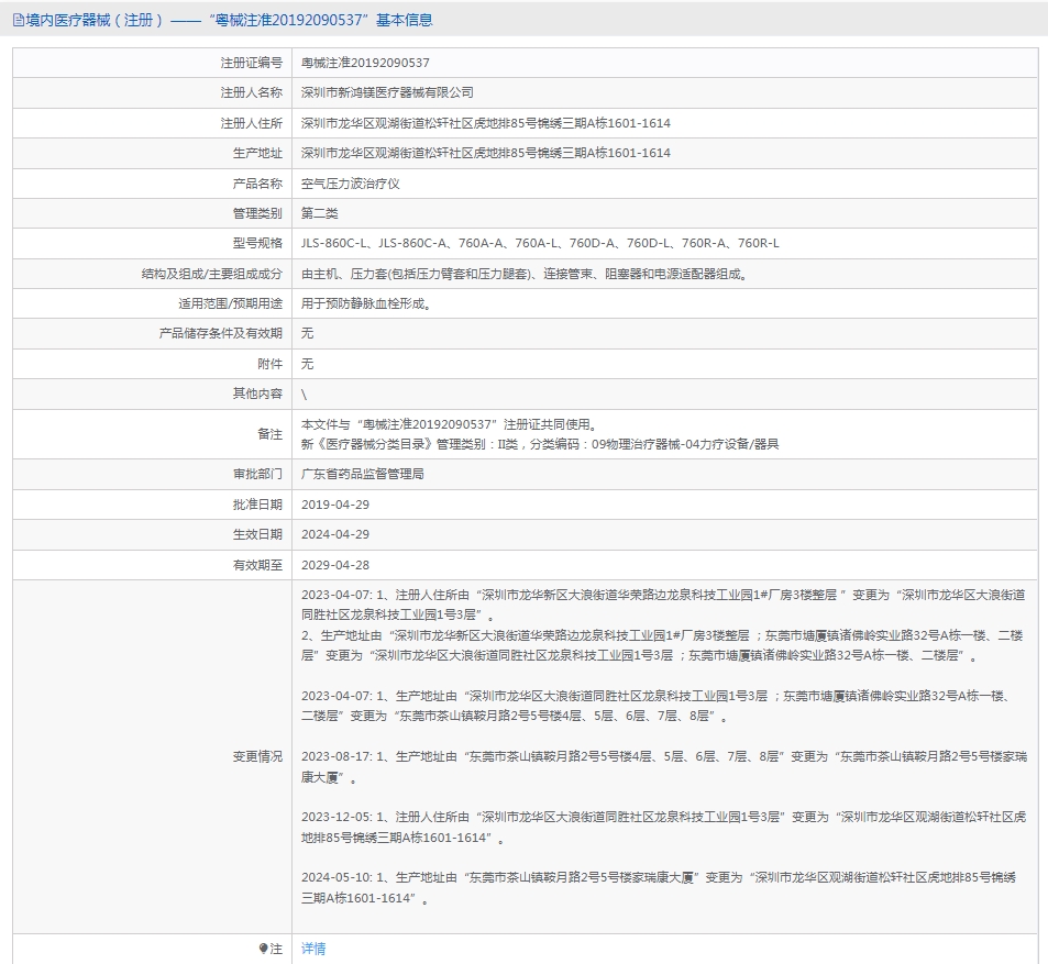 061647216227.jpg 17.jpg