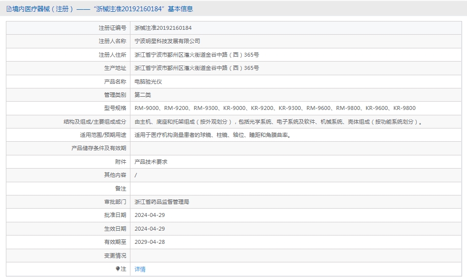 091033342702.jpg 1.jpg