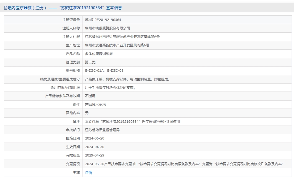 091540255086.jpg 48.jpg