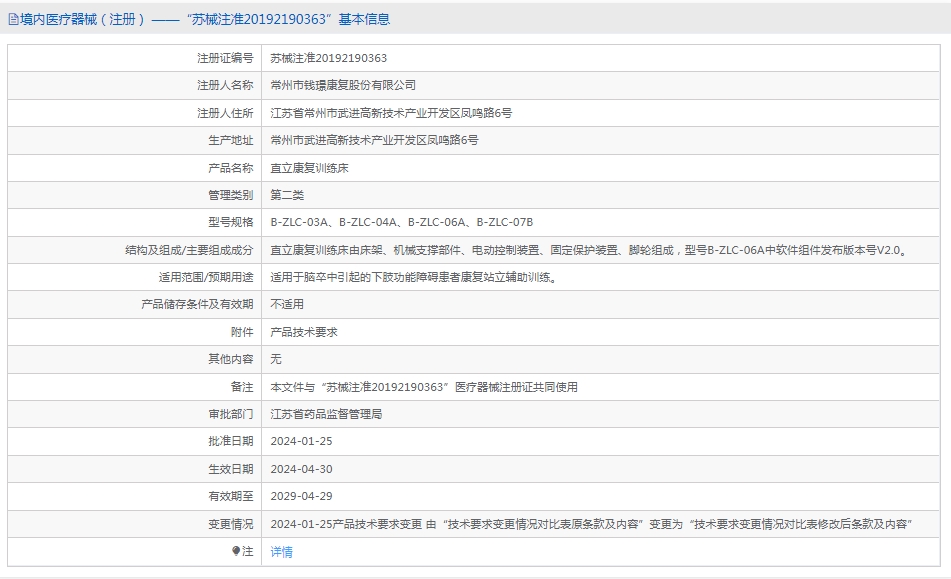 091638331753.jpg 58.jpg