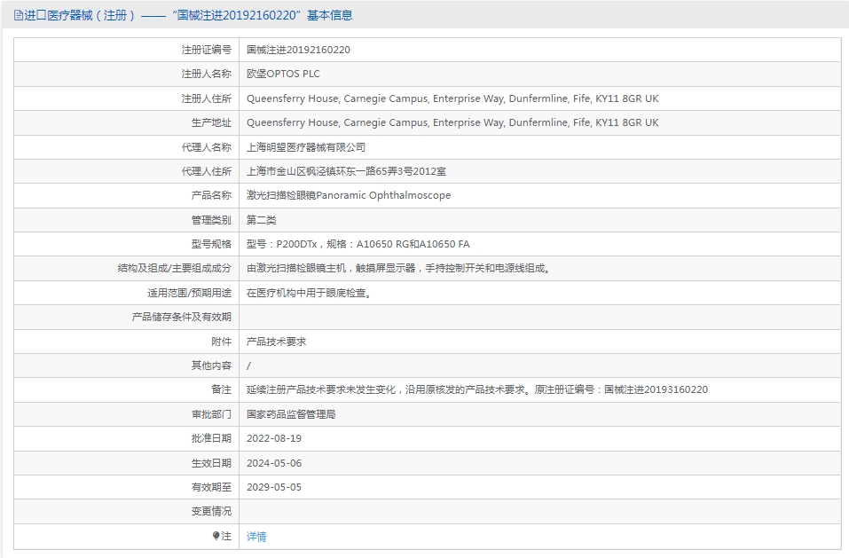 101056414598.jpg 9.jpg