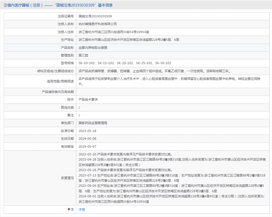 101318482224.jpg 20.jpg