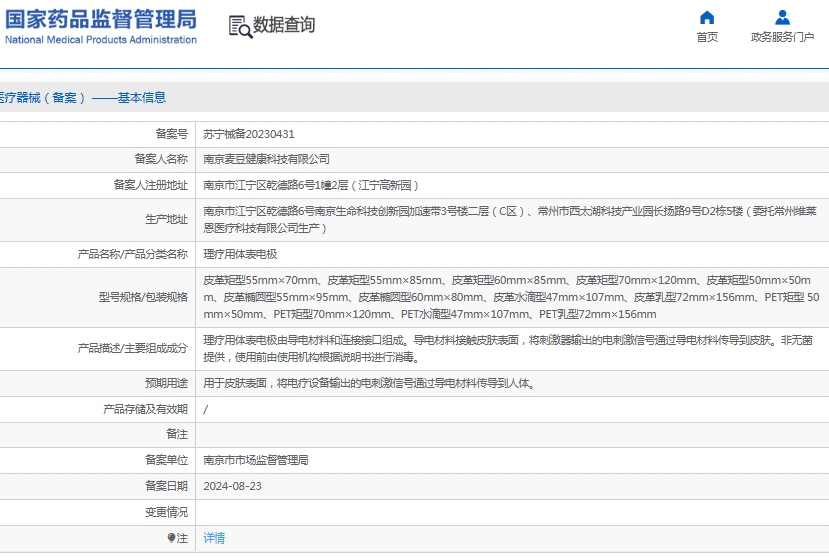 101442565560.jpg 微信截圖_20250610144138.jpg