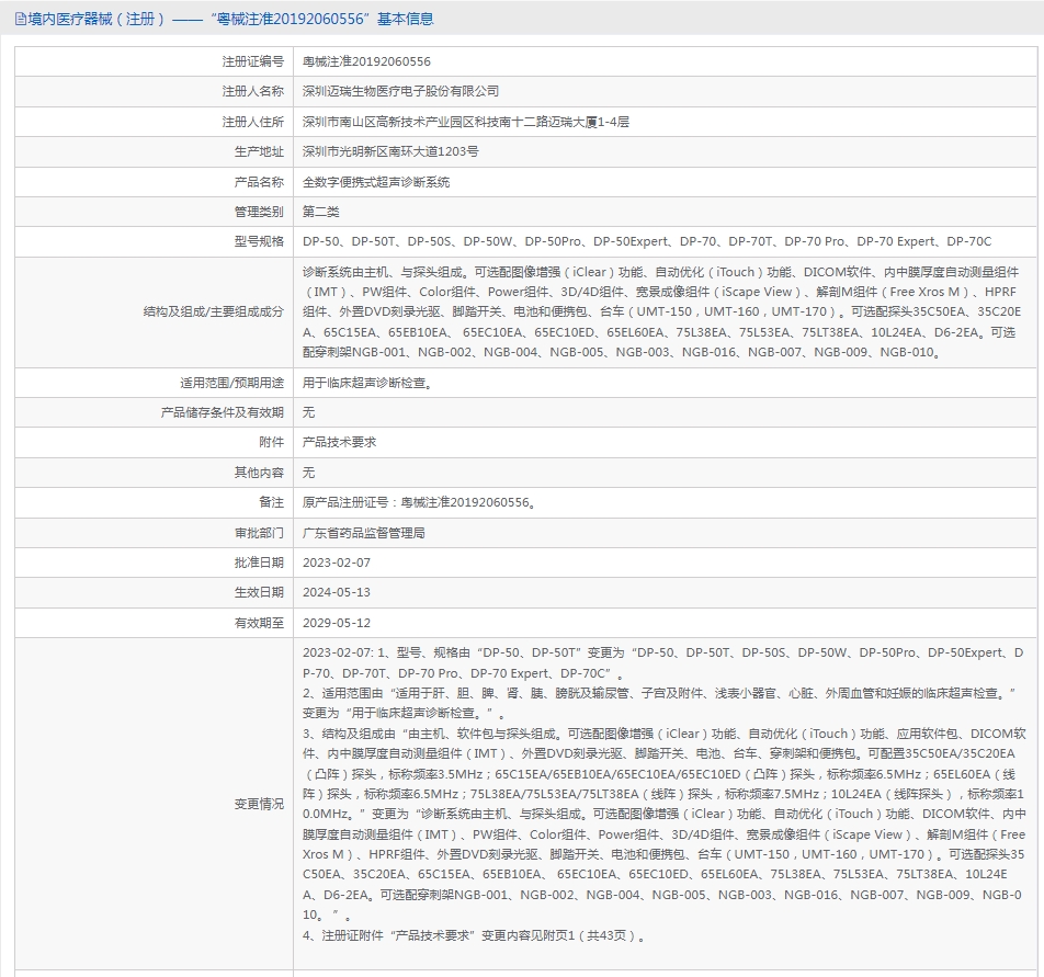 111040027352.jpg 14.jpg