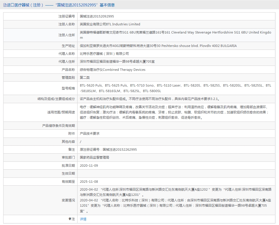 111649323532.jpg 52.jpg