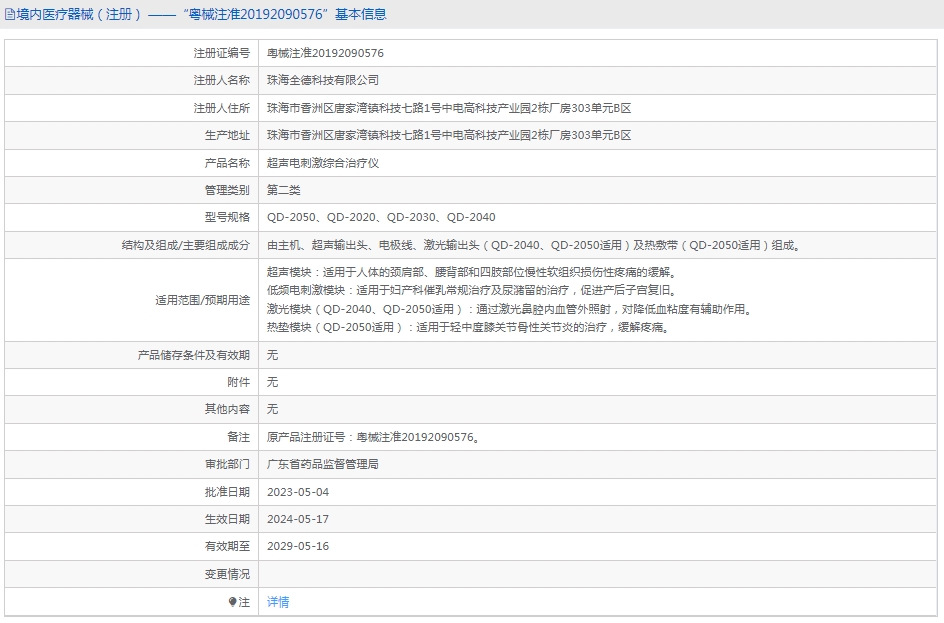 121454257254.jpg 34.jpg