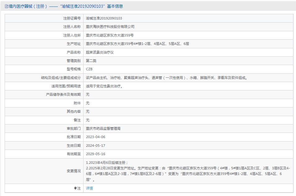 131051353417.jpg 4.jpg