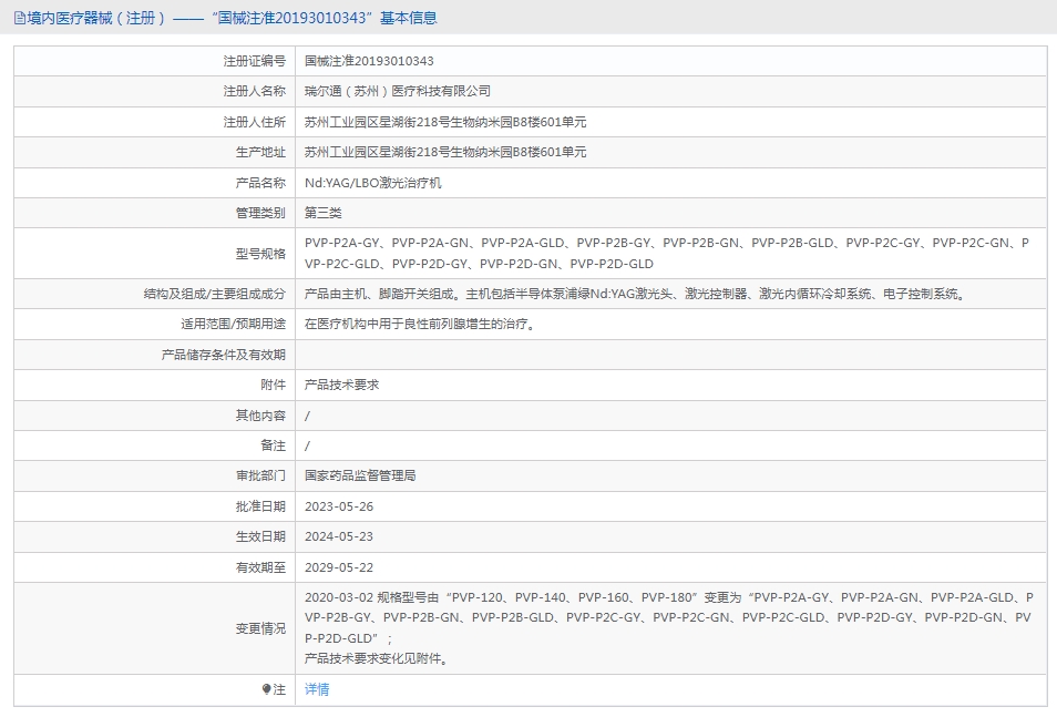 131542437907.jpg 34.jpg