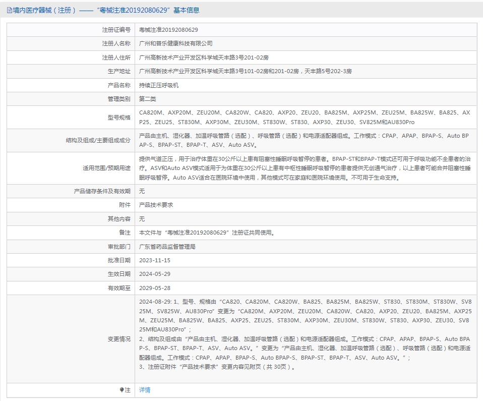 171124508383.jpg 16.jpg