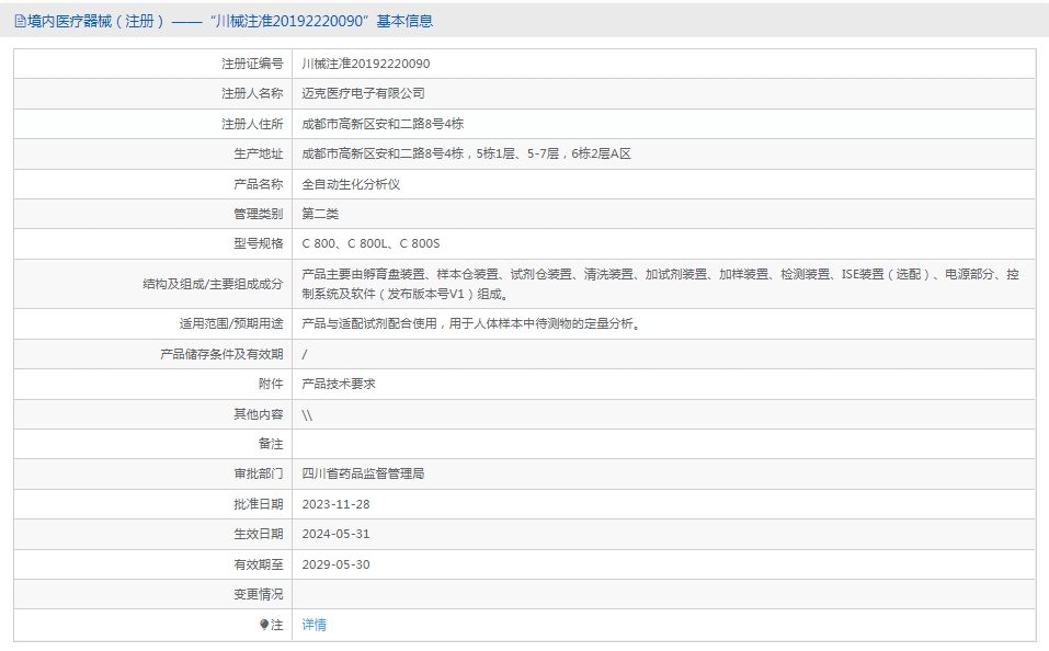 171321398772.jpg 32.jpg