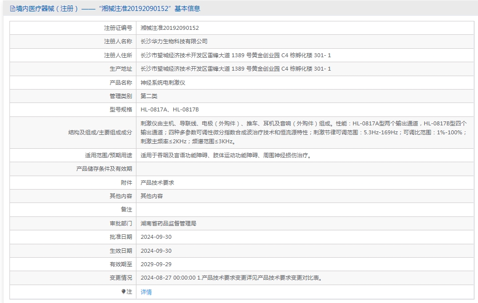 171412114671.jpg 40.jpg