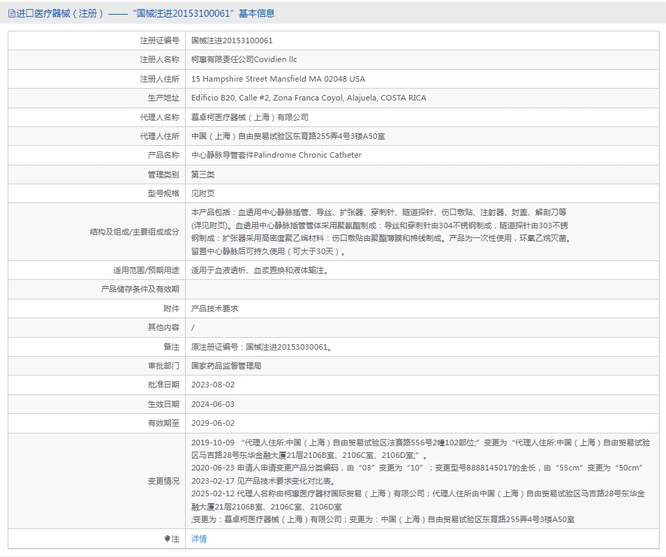 171457484137.jpg 50.jpg