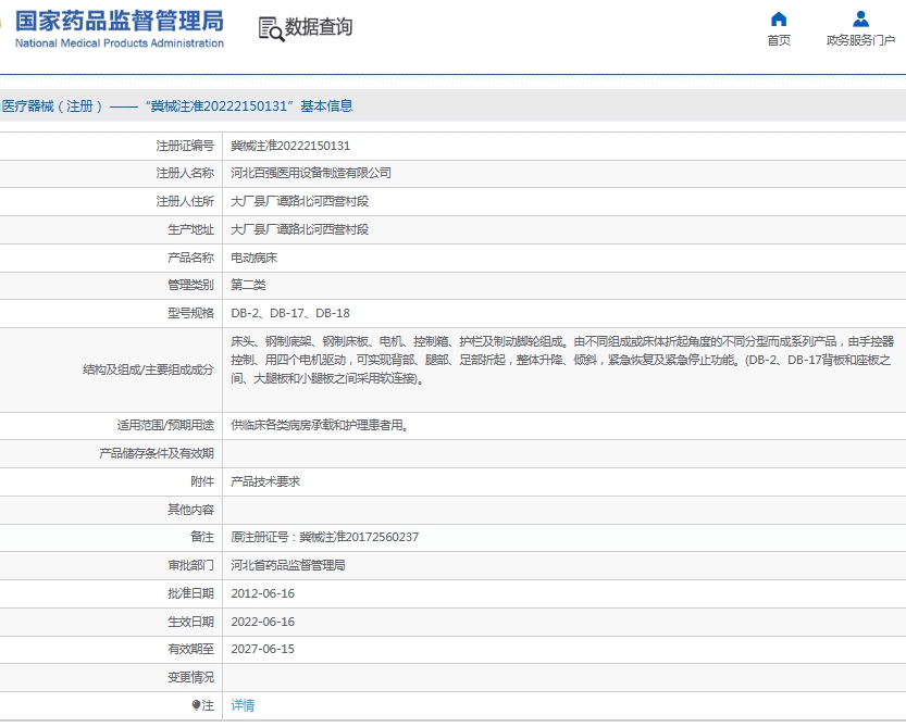 171508552927. <p>產(chǎn)品詳情請(qǐng)聯(lián)系上海聚慕,來電咨詢:1-8-9-0-1-9-1-2-7-5-5 (羅)</p> jpg 微信截圖_20250617150651.jpg