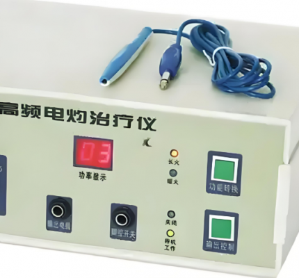 高頻電灼治療儀ph-dzy詢價(jià)