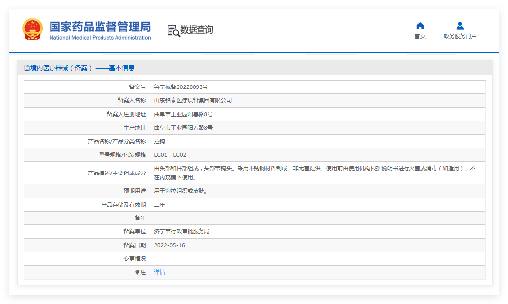 231521378957. <p>產(chǎn)品詳情請聯(lián)系上海聚慕,來電咨詢:1-8-9-0-1-9-1-2-7-5-5 (羅)</p> png 1.png