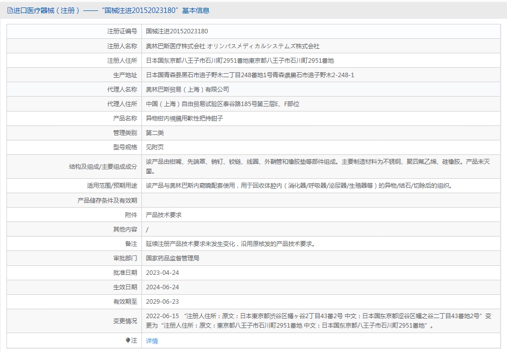 261606126755.jpg 59.jpg