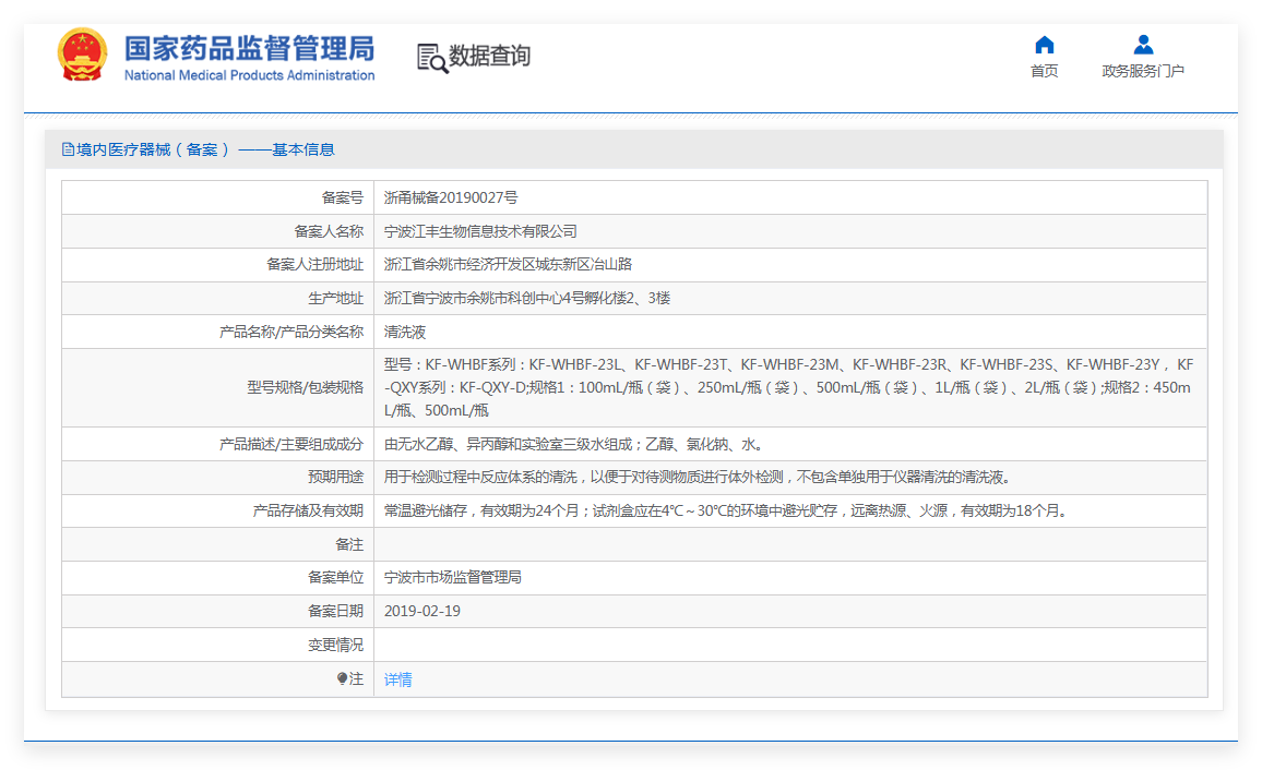 031343083177.png 1.png