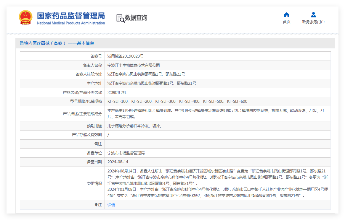 031422281991.png 1.png