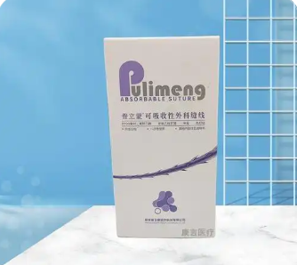 南京普立蒙可吸收性外科縫線廠家