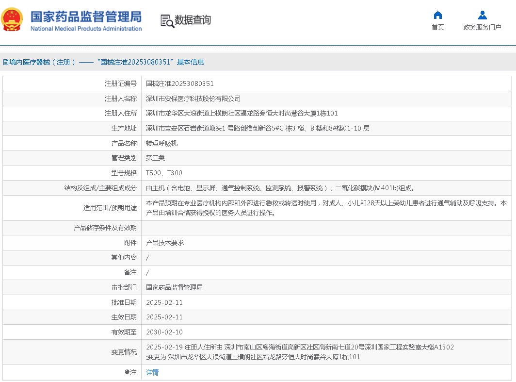 111233104426. <p>上海聚慕提供醫(yī)療器械采購,維修保養(yǎng),安裝培訓(xùn),出租租賃等,來電咨:400-901-5099 @上海聚慕</p> jpg