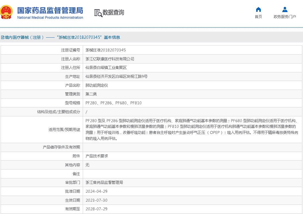 221323073273. <p>上海聚慕提供醫(yī)療器械采購(gòu),維修保養(yǎng),安裝培訓(xùn),出租租賃等,來(lái)電咨:1-8-9-0-1-9-1-2-7-5-5 @上海聚慕</p> jpg