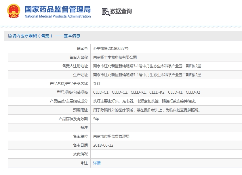 221405043223. <p>上海聚慕提供醫(yī)療器械采購(gòu),維修保養(yǎng),安裝培訓(xùn),出租租賃等,來電咨:1-8-9-0-1-9-1-2-7-5-5 @上海聚慕</p> jpg 1.jpg
