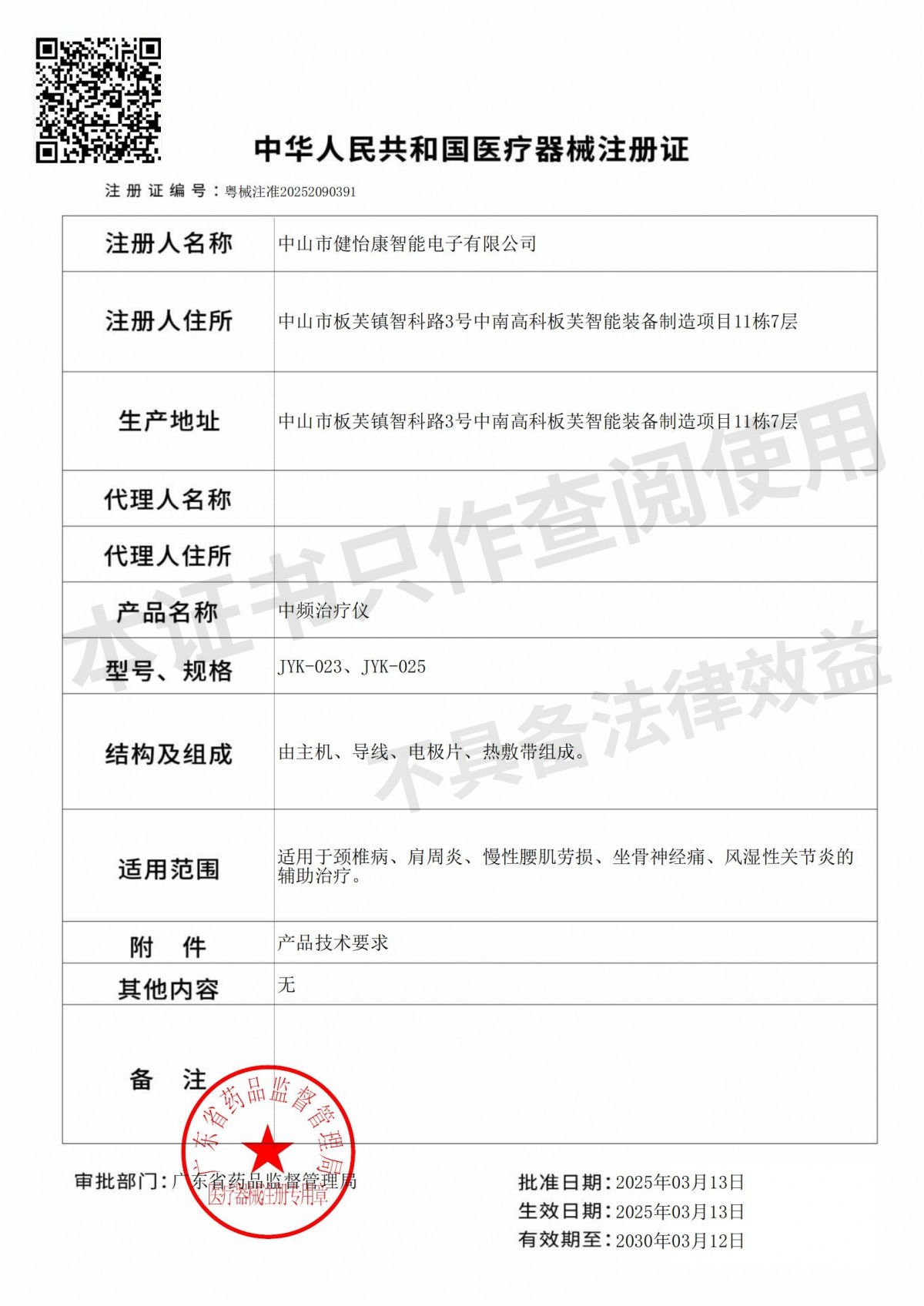 080957035331.jpg 1.jpg