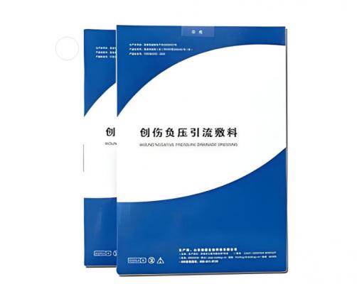 負壓護創(chuàng)敷料sz-inpwt-02 廠家