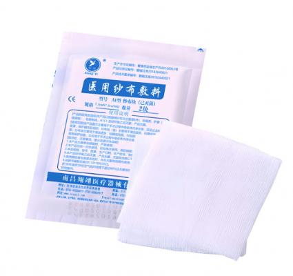 一次性使用無菌敷料包 供應(yīng)商