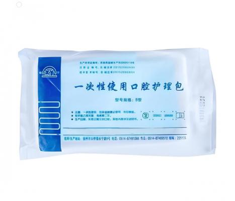 一次性使用口腔護(hù)理包供應(yīng)商