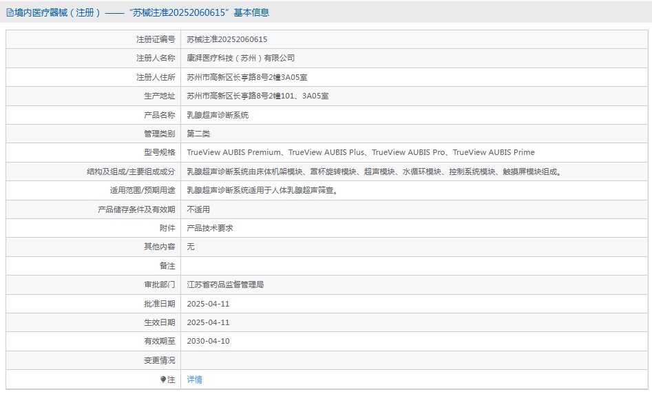 151407267775. <p>產(chǎn)品詳情請(qǐng)聯(lián)系上海聚慕,聯(lián)系 方式:1-8-9-0-1-9-1-2-7-5-5 (羅)</p> jpg
