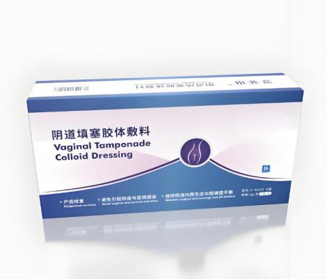 陰道填塞凝膠敷料廠家
