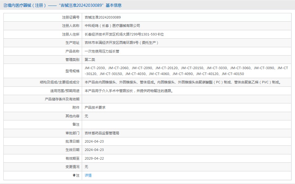 271621233365. <p>產(chǎn)品詳情請聯(lián)系上海聚慕,聯(lián)系 方式:1-8-9-0-1-9-1-2-7-5-5 (羅)</p> jpg
