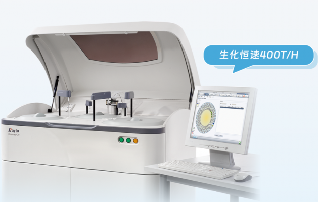 chemray 400全自動(dòng)生化分析儀廠家