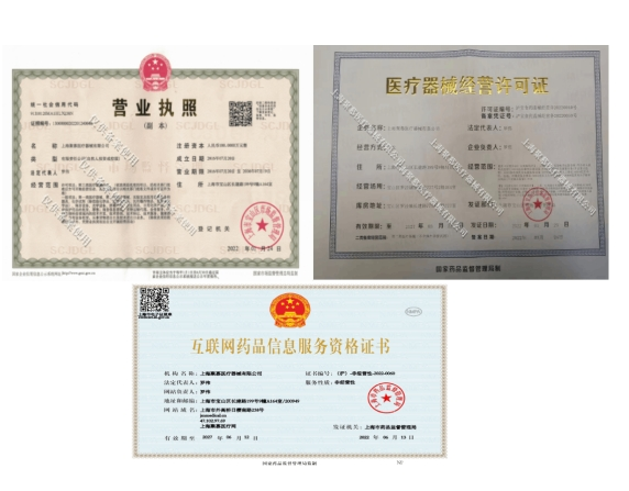 191427464840.png 三證.png