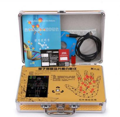 tjqq-g 量子共振檢測儀 廠家